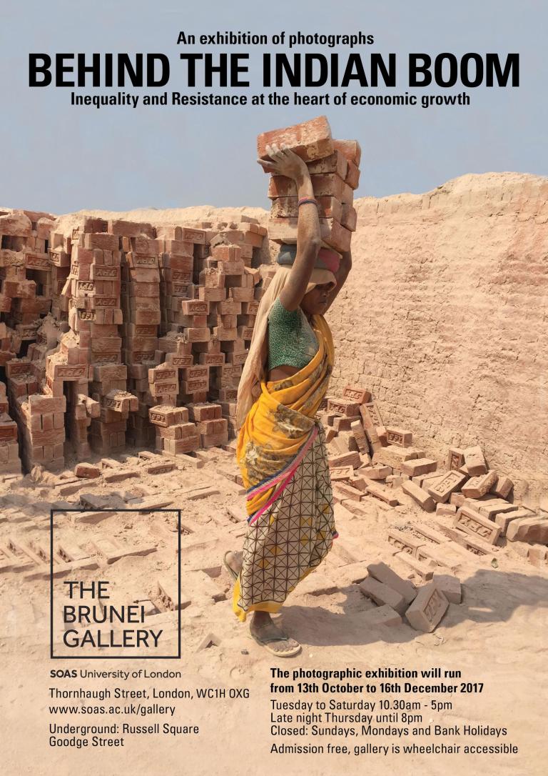 image photo exhibition